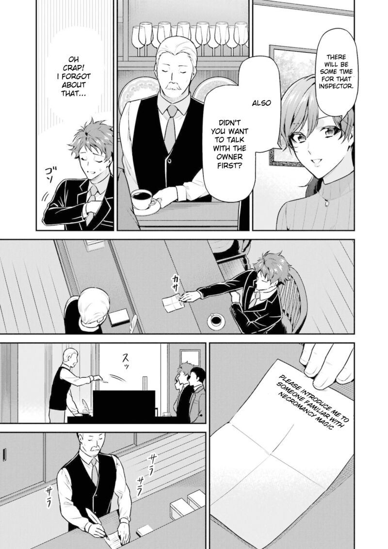 Mahouka Koukou No Rettousei Shizoku Kaigi Hen Chapter 18 Page 19