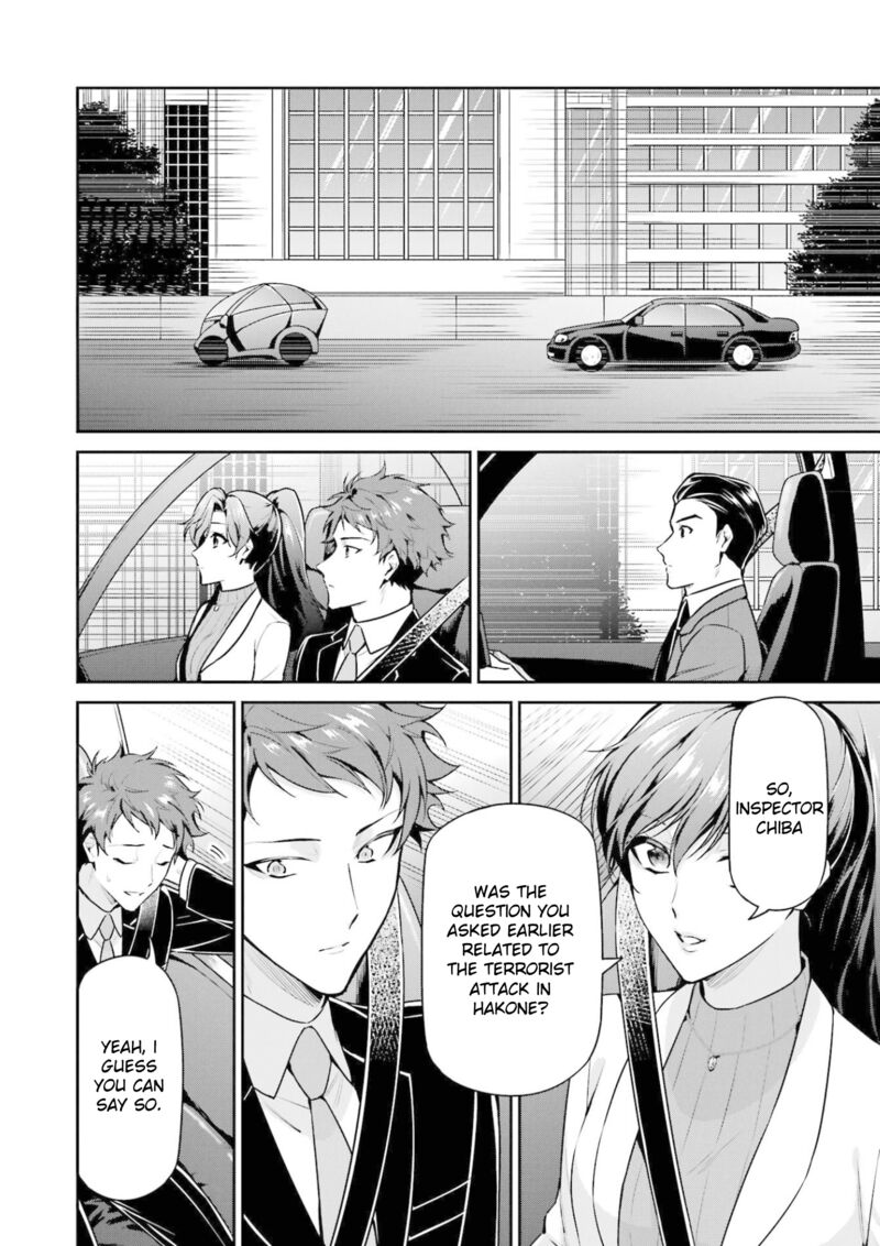 Mahouka Koukou No Rettousei Shizoku Kaigi Hen Chapter 18 Page 22