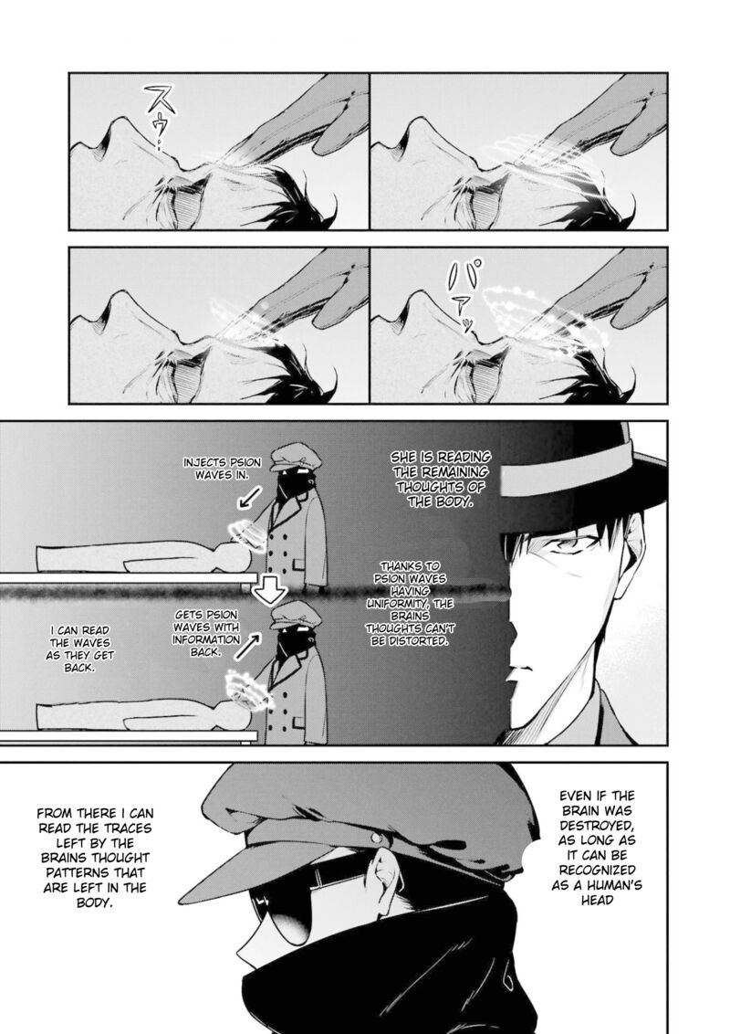 Mahouka Koukou No Rettousei Shizoku Kaigi Hen Chapter 18 Page 5