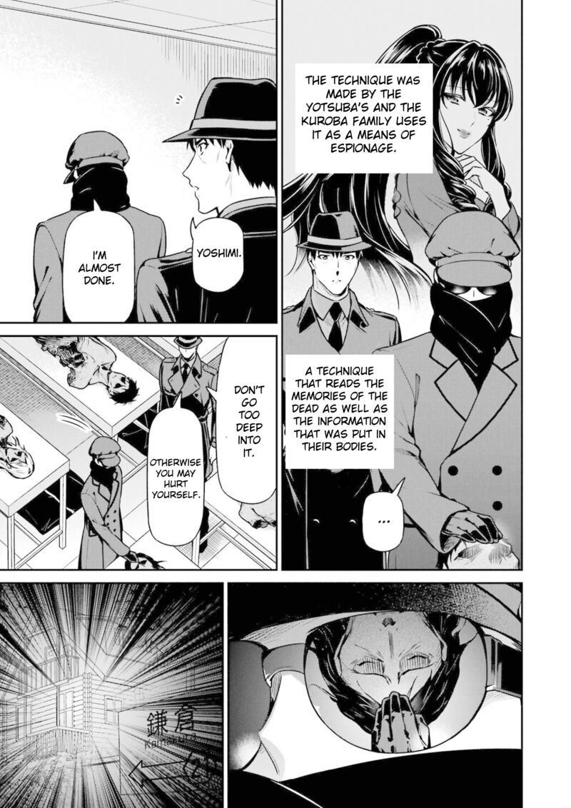Mahouka Koukou No Rettousei Shizoku Kaigi Hen Chapter 18 Page 7
