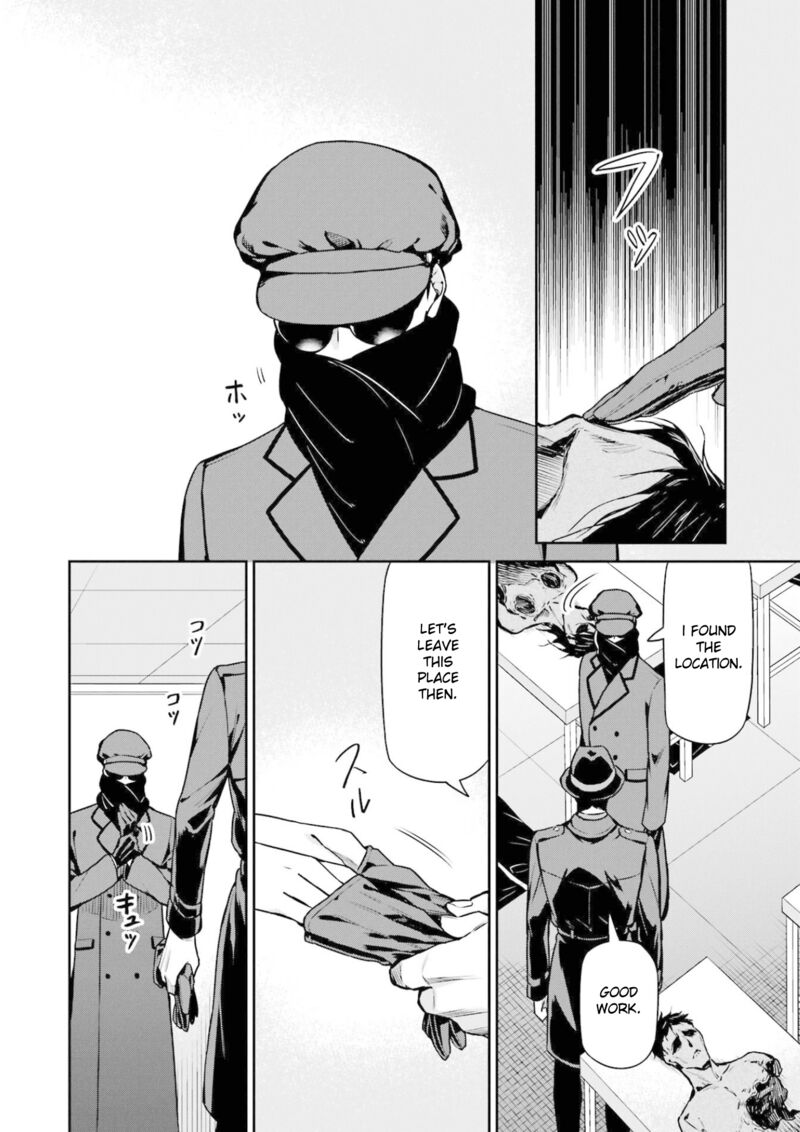 Mahouka Koukou No Rettousei Shizoku Kaigi Hen Chapter 18 Page 8
