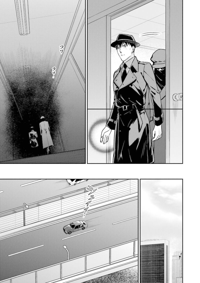 Mahouka Koukou No Rettousei Shizoku Kaigi Hen Chapter 18 Page 9