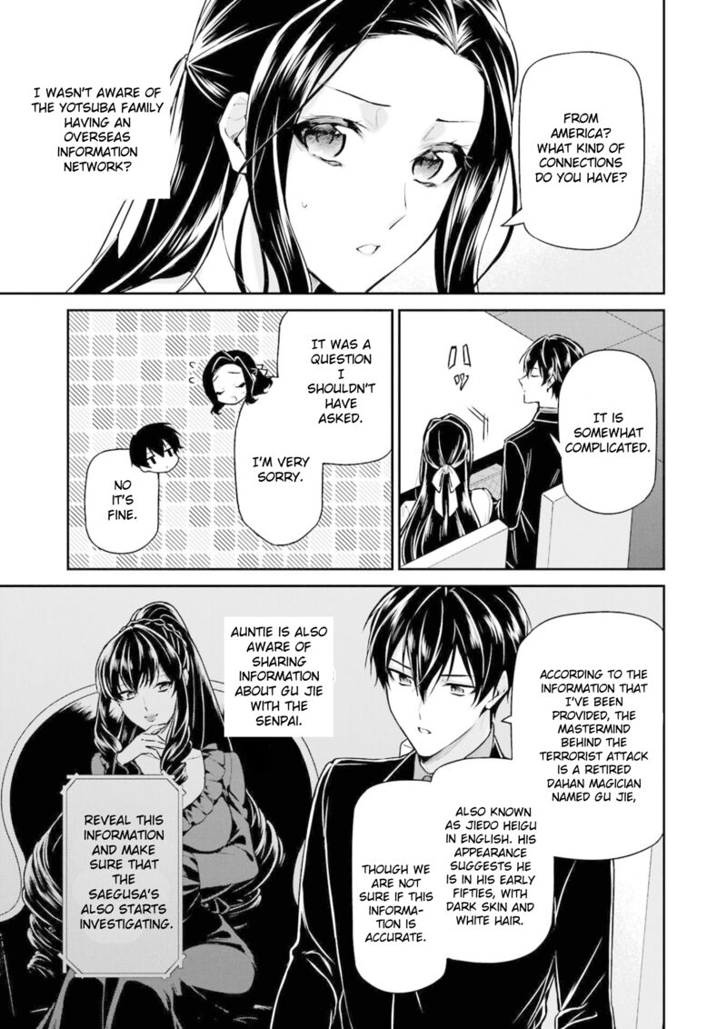 Mahouka Koukou No Rettousei Shizoku Kaigi Hen Chapter 19 Page 10