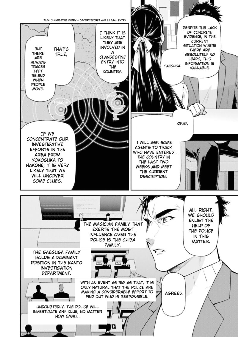 Mahouka Koukou No Rettousei Shizoku Kaigi Hen Chapter 19 Page 11