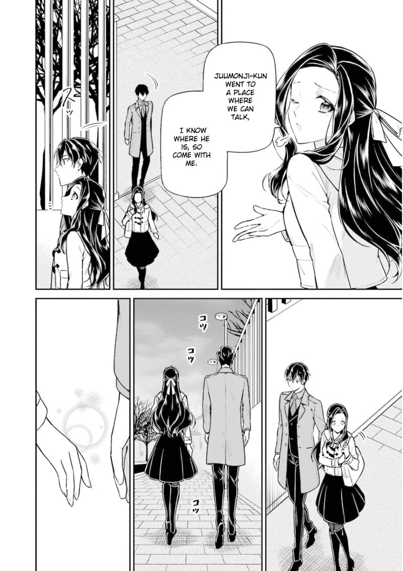 Mahouka Koukou No Rettousei Shizoku Kaigi Hen Chapter 19 Page 3