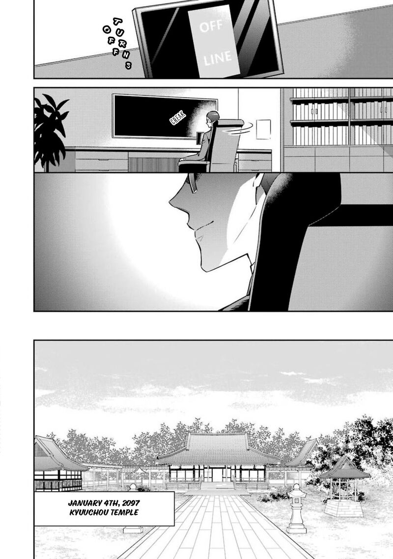 Mahouka Koukou No Rettousei Shizoku Kaigi Hen Chapter 2 Page 13