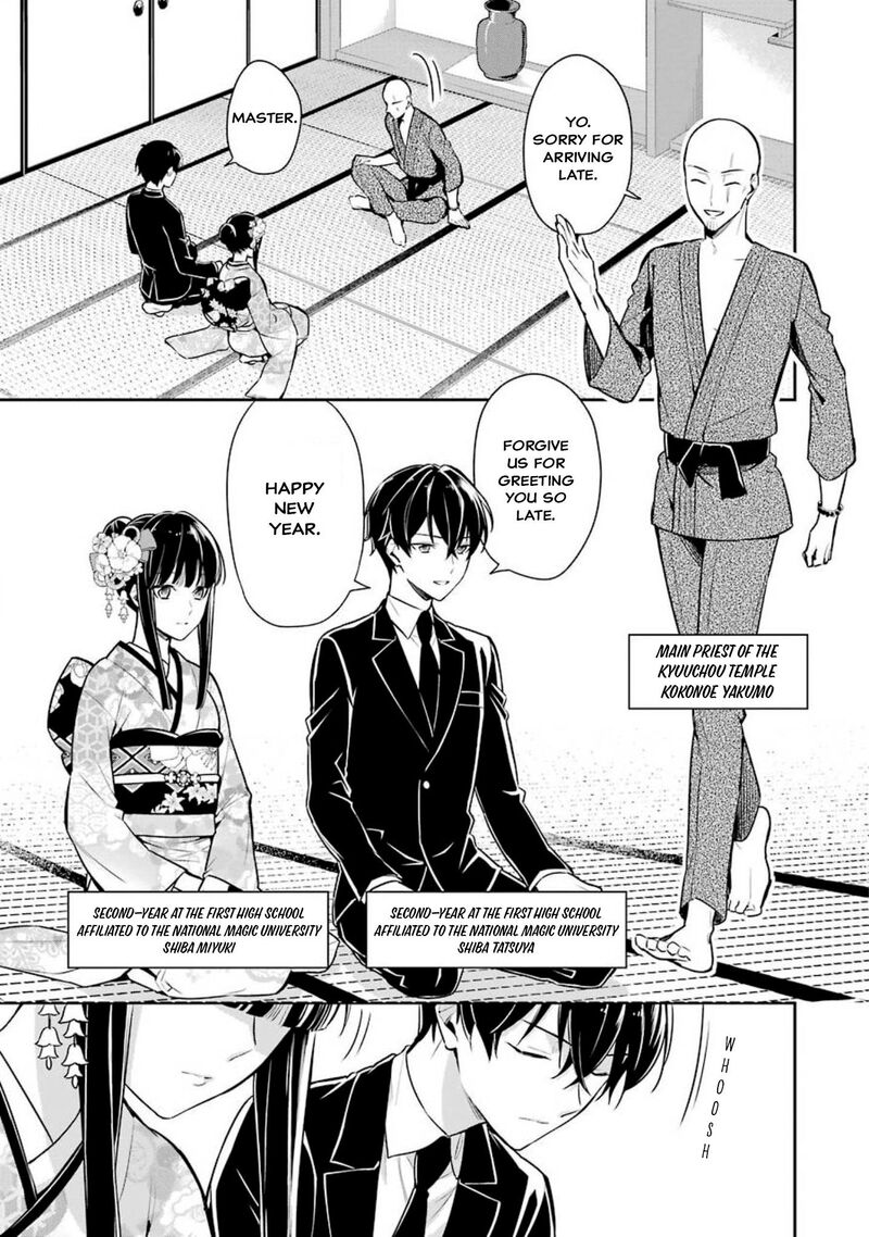 Mahouka Koukou No Rettousei Shizoku Kaigi Hen Chapter 2 Page 14