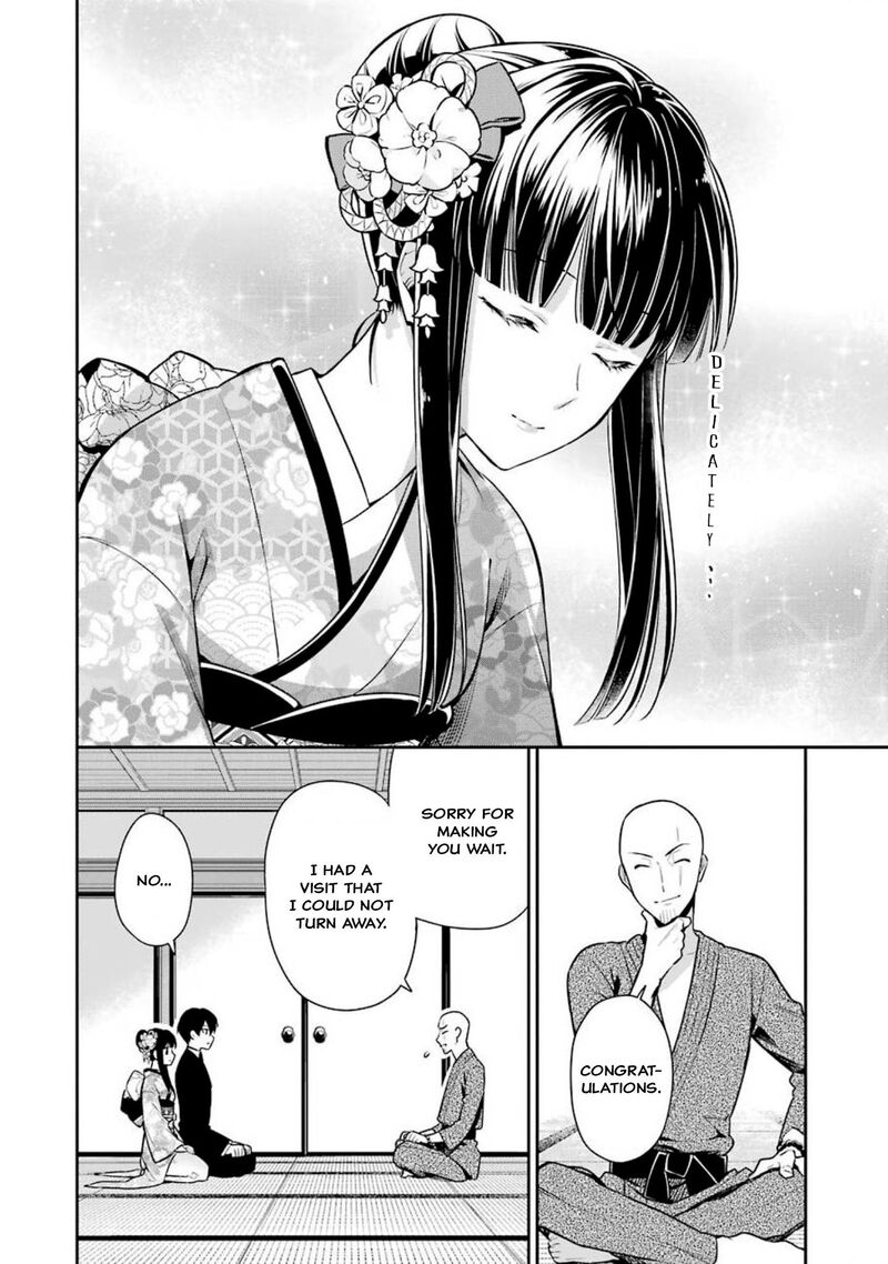 Mahouka Koukou No Rettousei Shizoku Kaigi Hen Chapter 2 Page 15
