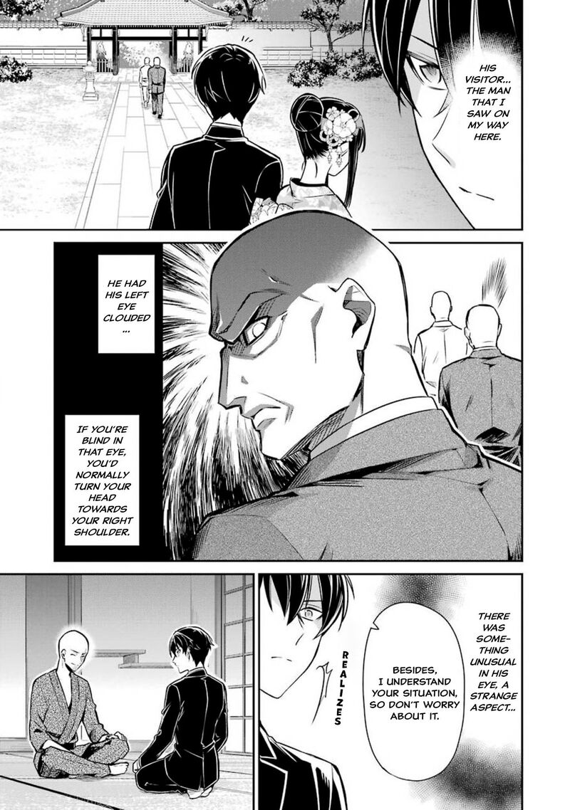 Mahouka Koukou No Rettousei Shizoku Kaigi Hen Chapter 2 Page 16