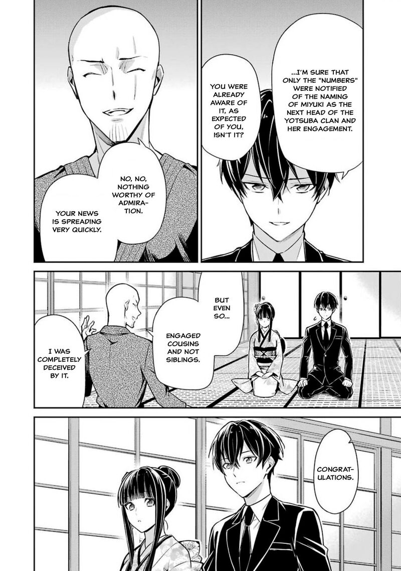 Mahouka Koukou No Rettousei Shizoku Kaigi Hen Chapter 2 Page 17