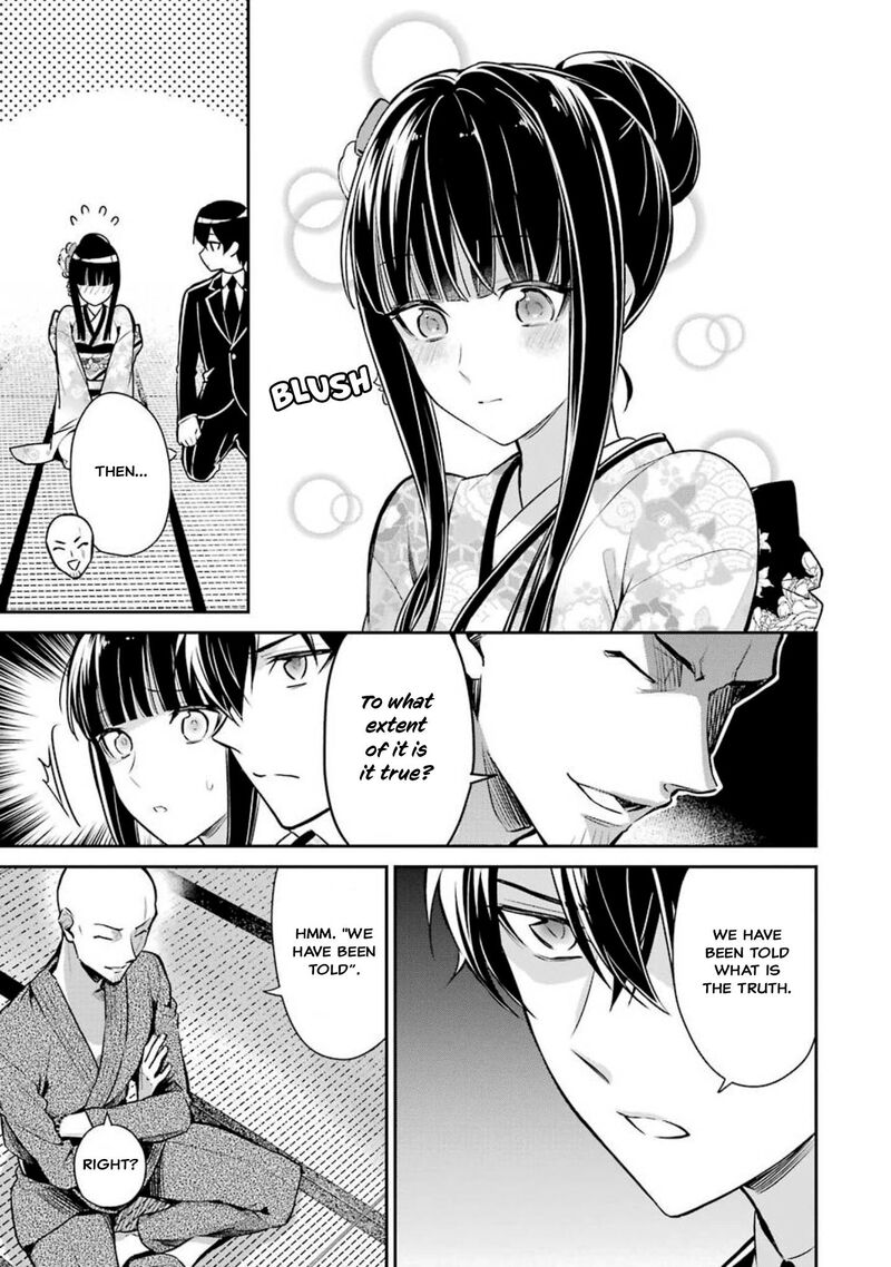 Mahouka Koukou No Rettousei Shizoku Kaigi Hen Chapter 2 Page 18
