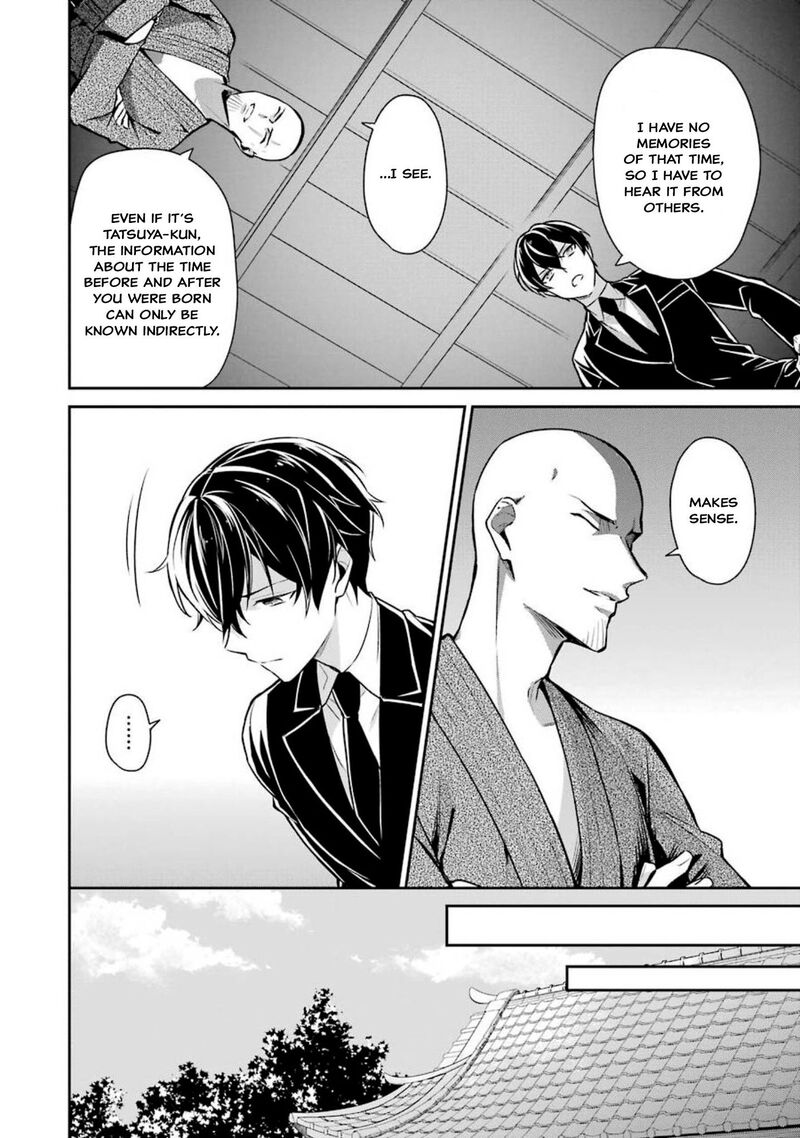 Mahouka Koukou No Rettousei Shizoku Kaigi Hen Chapter 2 Page 19