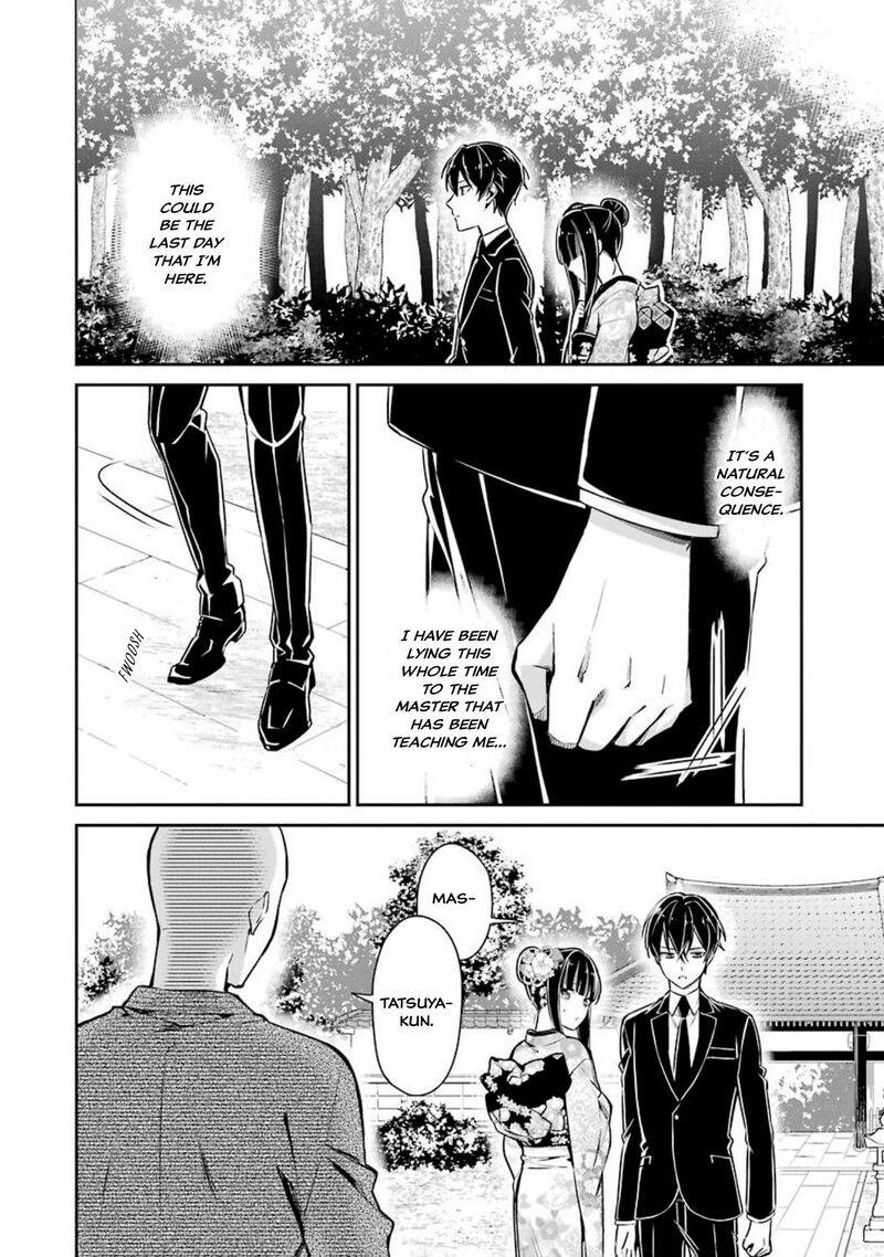 Mahouka Koukou No Rettousei Shizoku Kaigi Hen Chapter 2 Page 21