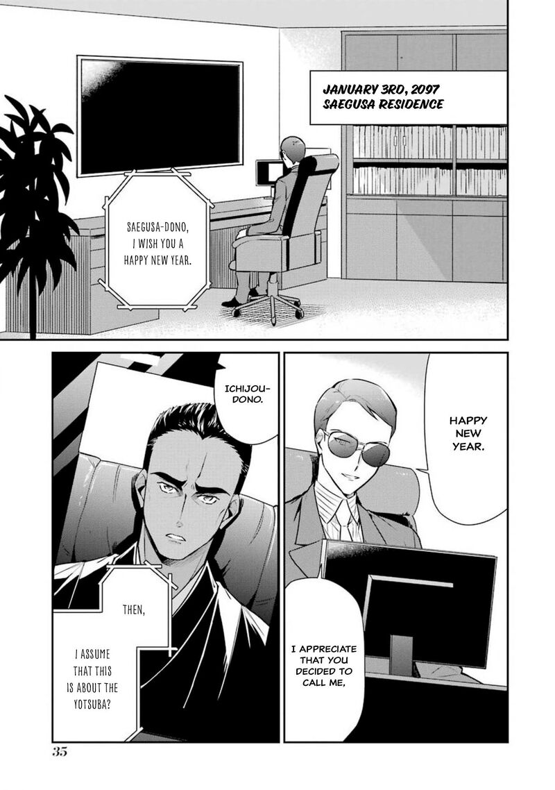 Mahouka Koukou No Rettousei Shizoku Kaigi Hen Chapter 2 Page 4