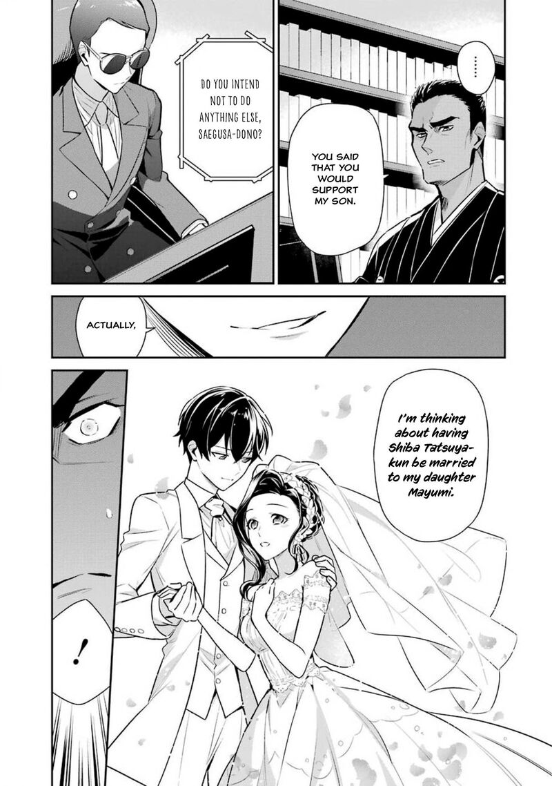 Mahouka Koukou No Rettousei Shizoku Kaigi Hen Chapter 2 Page 6