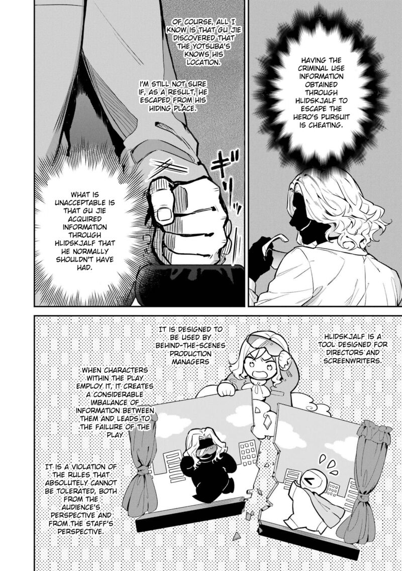 Mahouka Koukou No Rettousei Shizoku Kaigi Hen Chapter 20 Page 12