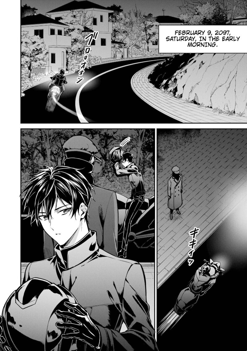 Mahouka Koukou No Rettousei Shizoku Kaigi Hen Chapter 20 Page 14