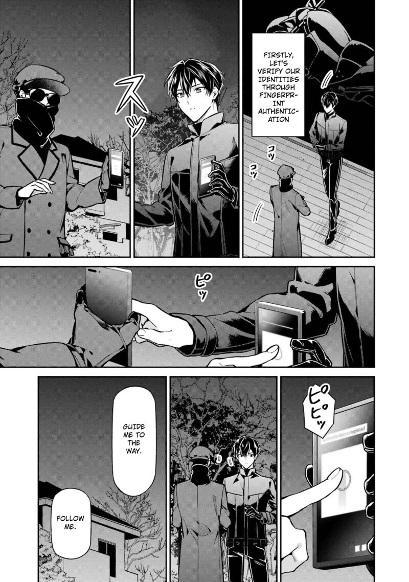 Mahouka Koukou No Rettousei Shizoku Kaigi Hen Chapter 20 Page 15