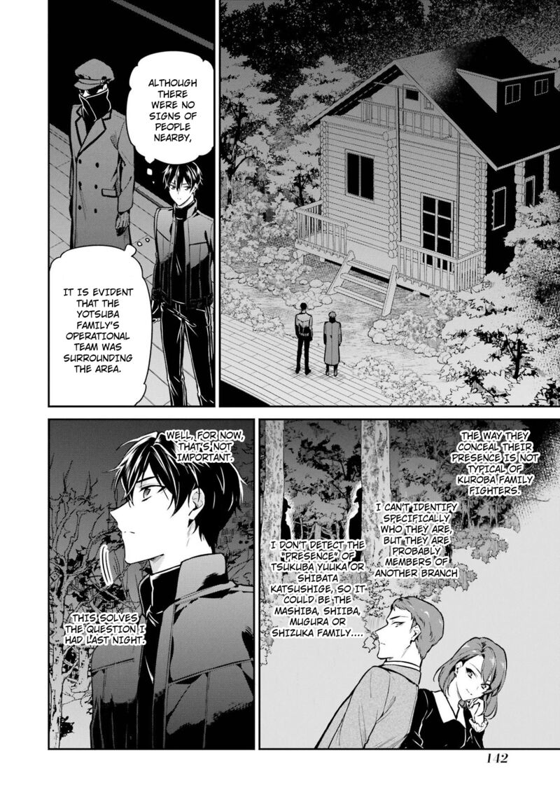 Mahouka Koukou No Rettousei Shizoku Kaigi Hen Chapter 20 Page 16