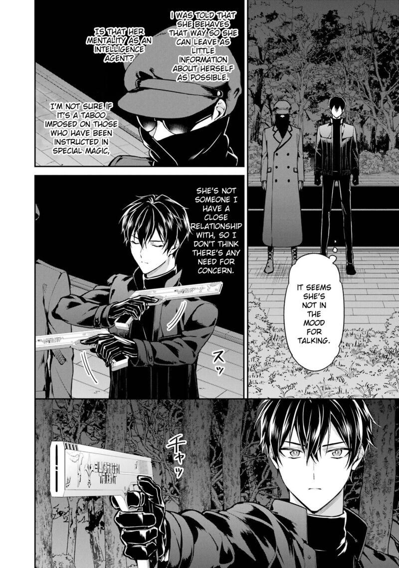 Mahouka Koukou No Rettousei Shizoku Kaigi Hen Chapter 20 Page 18