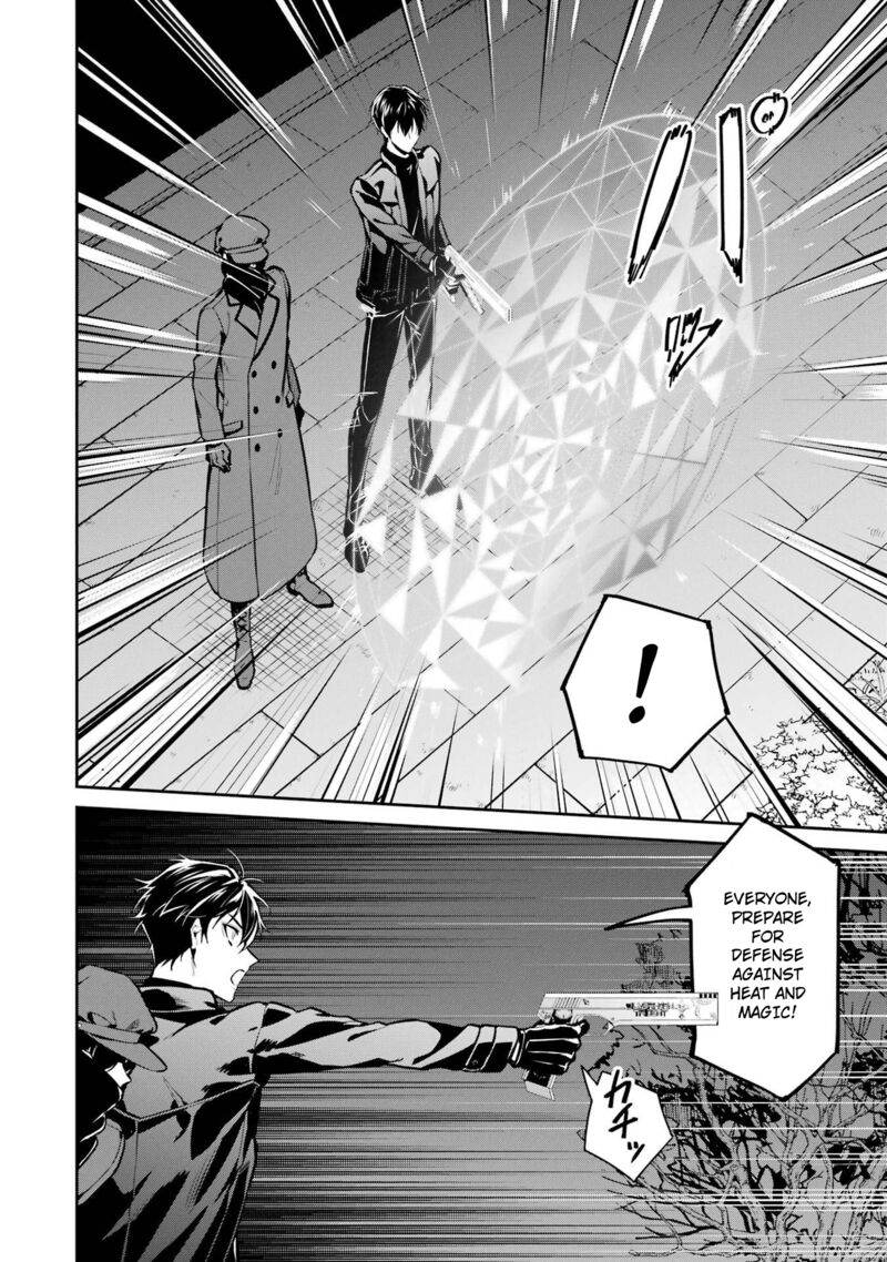Mahouka Koukou No Rettousei Shizoku Kaigi Hen Chapter 20 Page 20