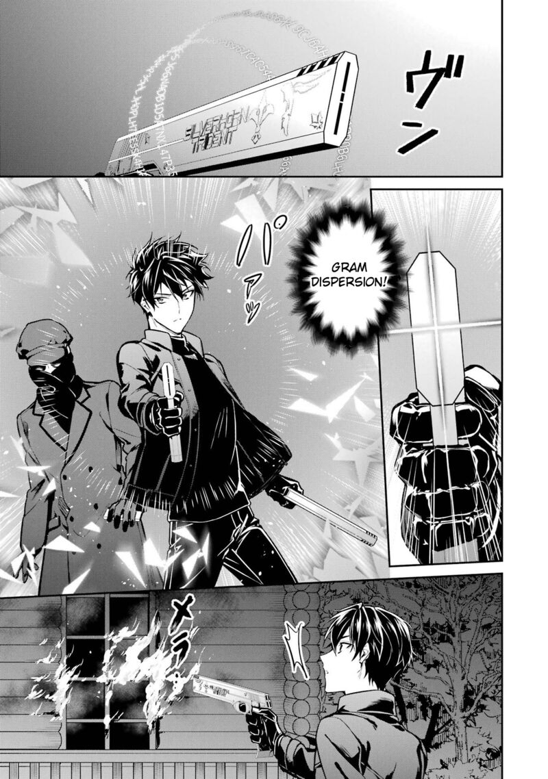 Mahouka Koukou No Rettousei Shizoku Kaigi Hen Chapter 20 Page 21