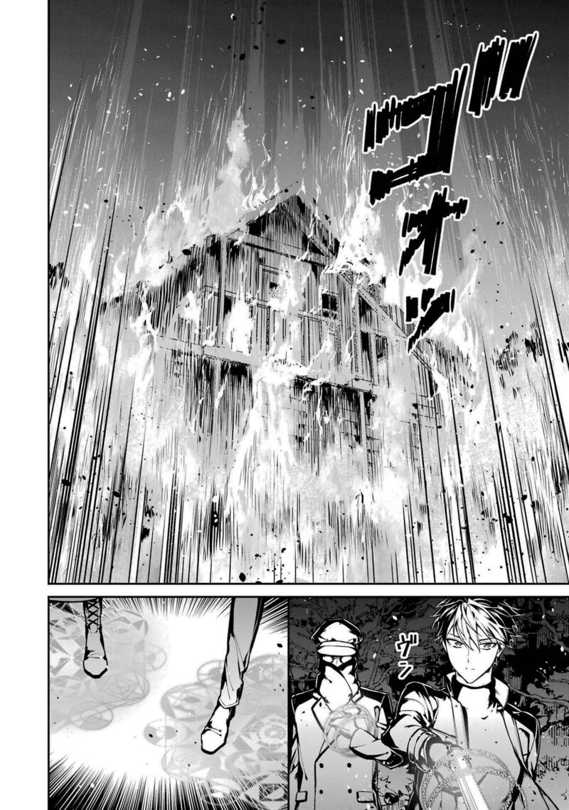 Mahouka Koukou No Rettousei Shizoku Kaigi Hen Chapter 20 Page 22
