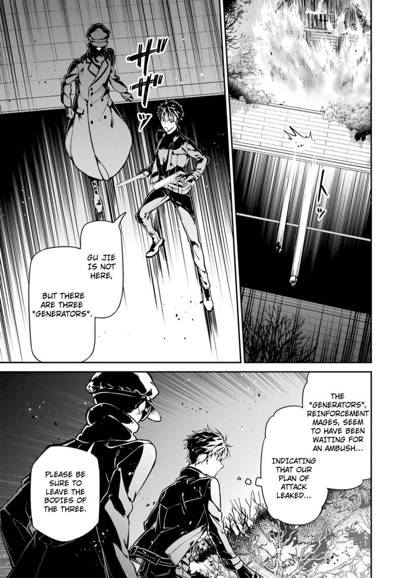 Mahouka Koukou No Rettousei Shizoku Kaigi Hen Chapter 20 Page 23