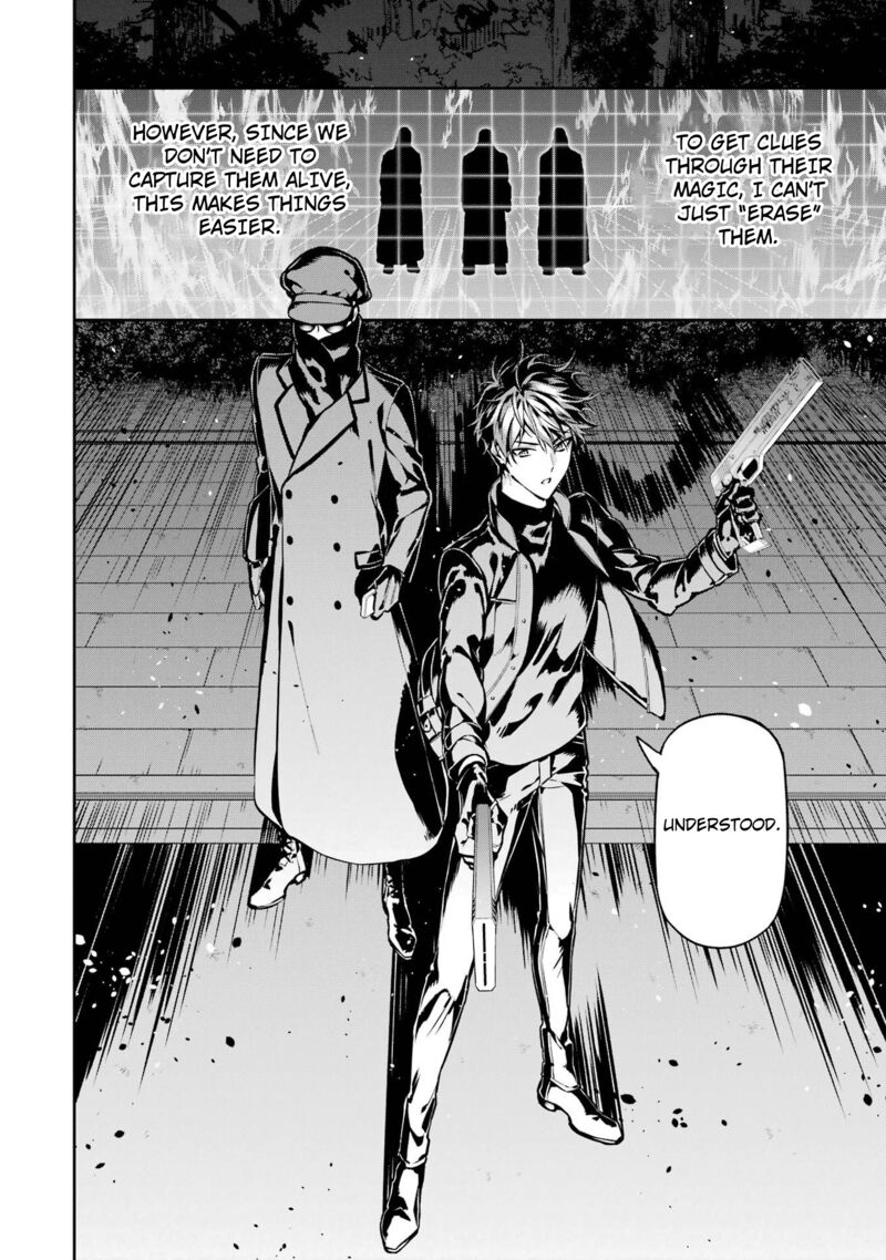 Mahouka Koukou No Rettousei Shizoku Kaigi Hen Chapter 20 Page 24
