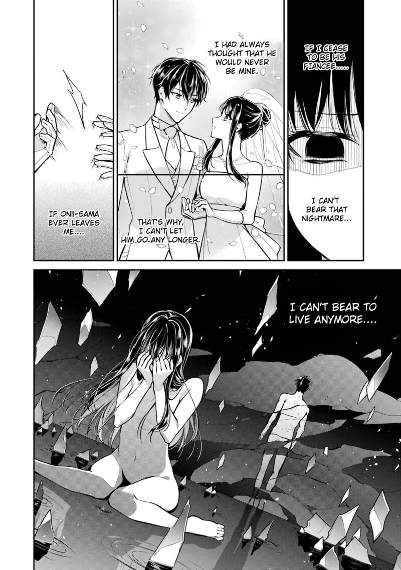 Mahouka Koukou No Rettousei Shizoku Kaigi Hen Chapter 20 Page 4