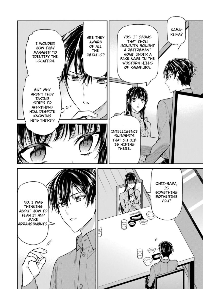 Mahouka Koukou No Rettousei Shizoku Kaigi Hen Chapter 20 Page 6