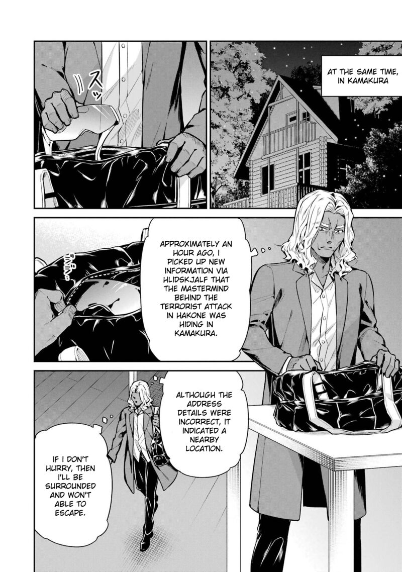 Mahouka Koukou No Rettousei Shizoku Kaigi Hen Chapter 20 Page 8