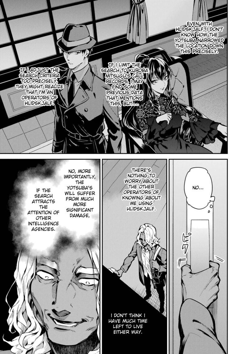 Mahouka Koukou No Rettousei Shizoku Kaigi Hen Chapter 20 Page 9