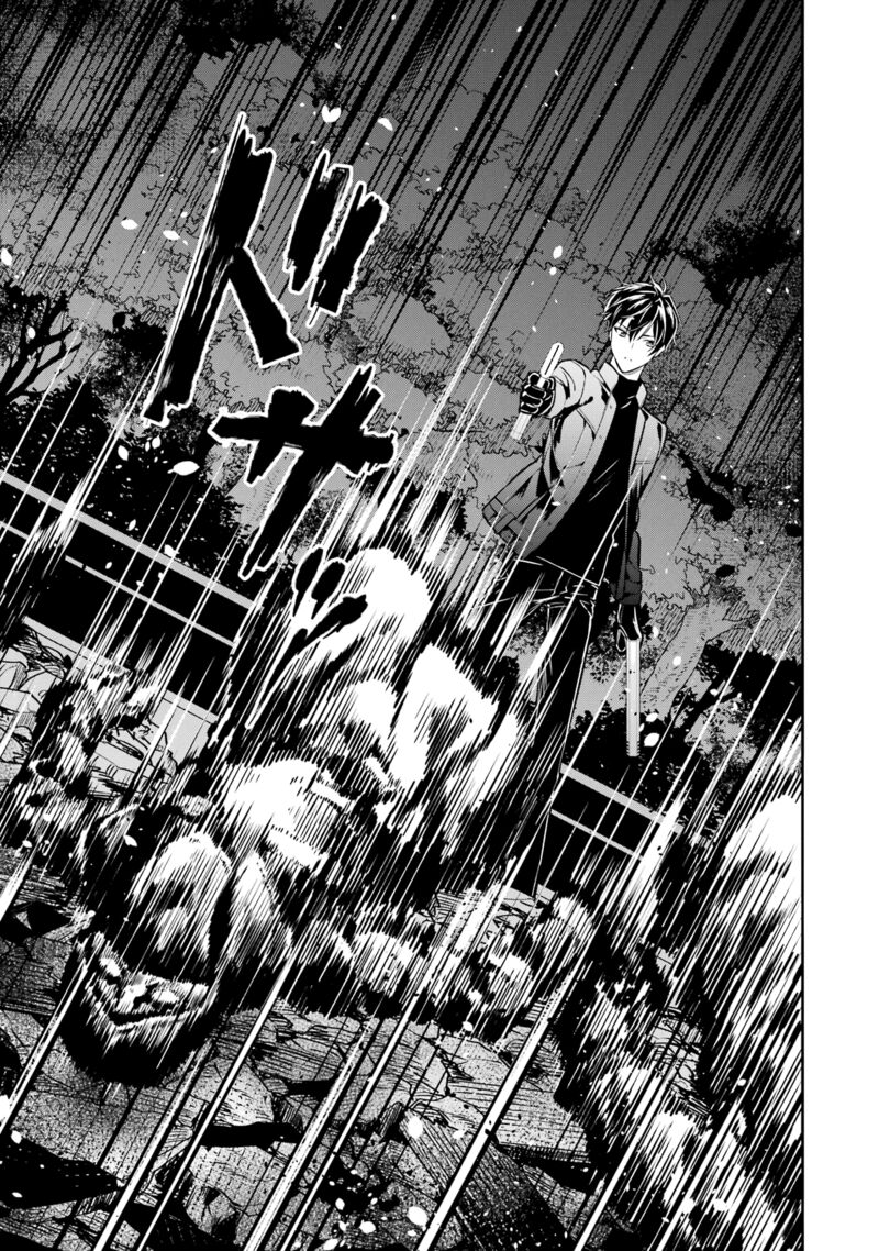Mahouka Koukou No Rettousei Shizoku Kaigi Hen Chapter 21 Page 13