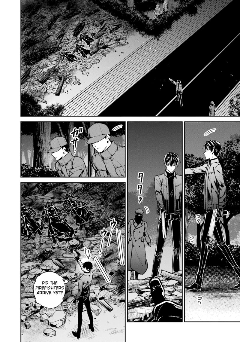 Mahouka Koukou No Rettousei Shizoku Kaigi Hen Chapter 21 Page 14