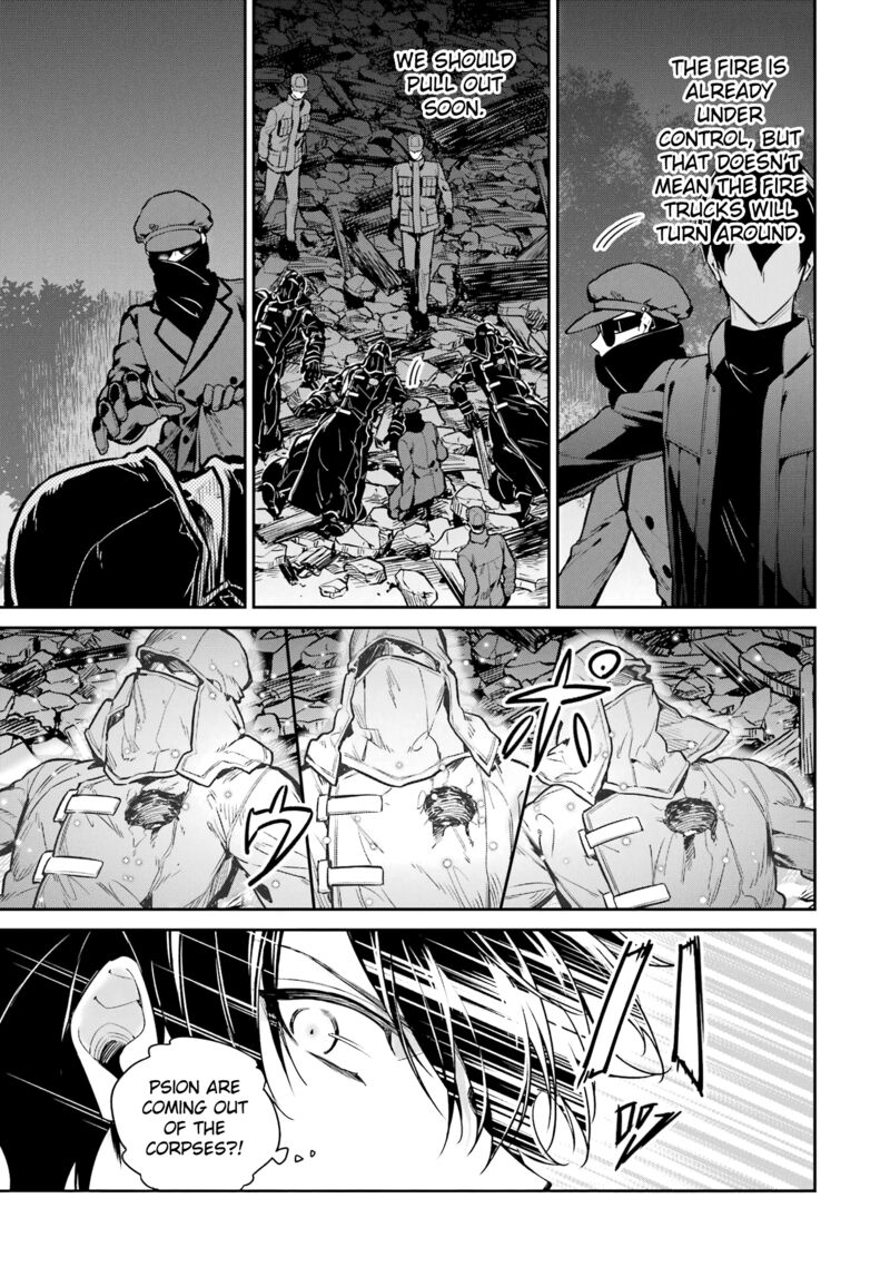 Mahouka Koukou No Rettousei Shizoku Kaigi Hen Chapter 21 Page 15