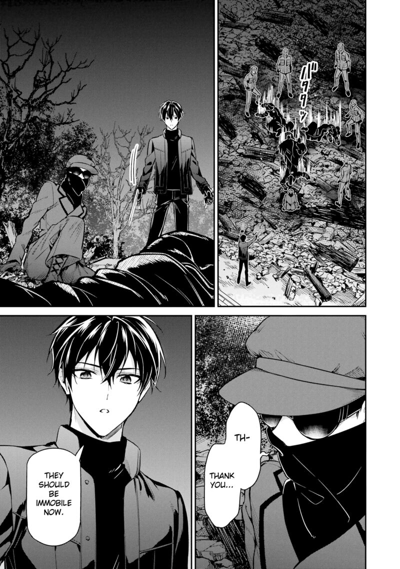 Mahouka Koukou No Rettousei Shizoku Kaigi Hen Chapter 21 Page 19