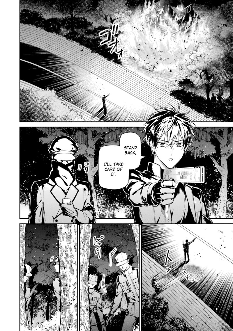 Mahouka Koukou No Rettousei Shizoku Kaigi Hen Chapter 21 Page 2