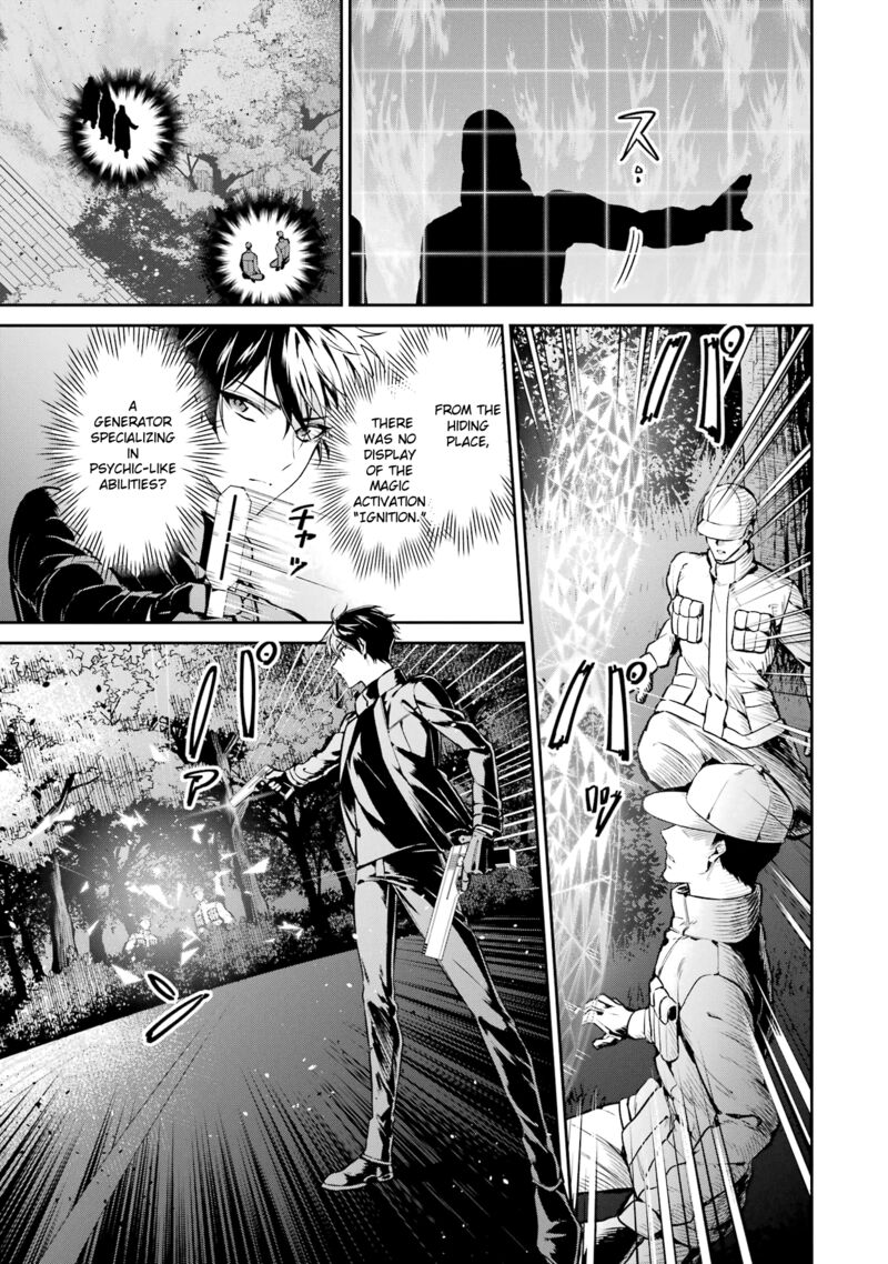 Mahouka Koukou No Rettousei Shizoku Kaigi Hen Chapter 21 Page 3
