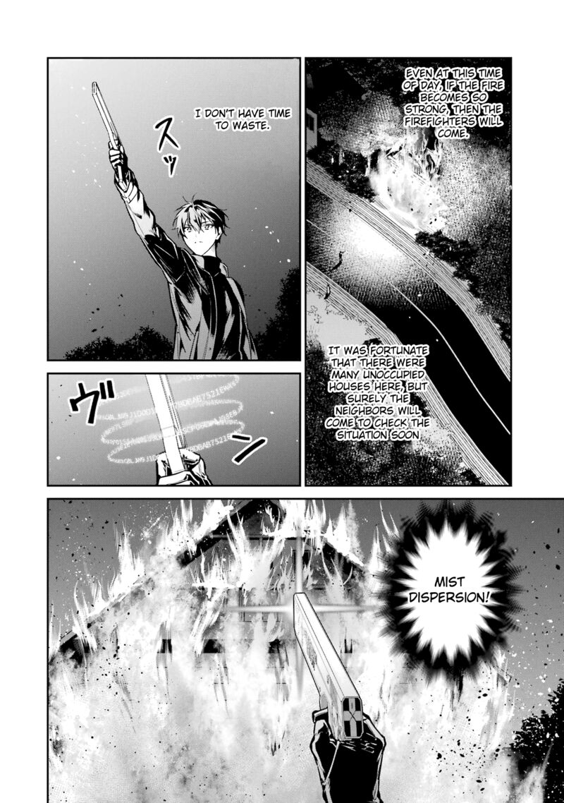 Mahouka Koukou No Rettousei Shizoku Kaigi Hen Chapter 21 Page 4