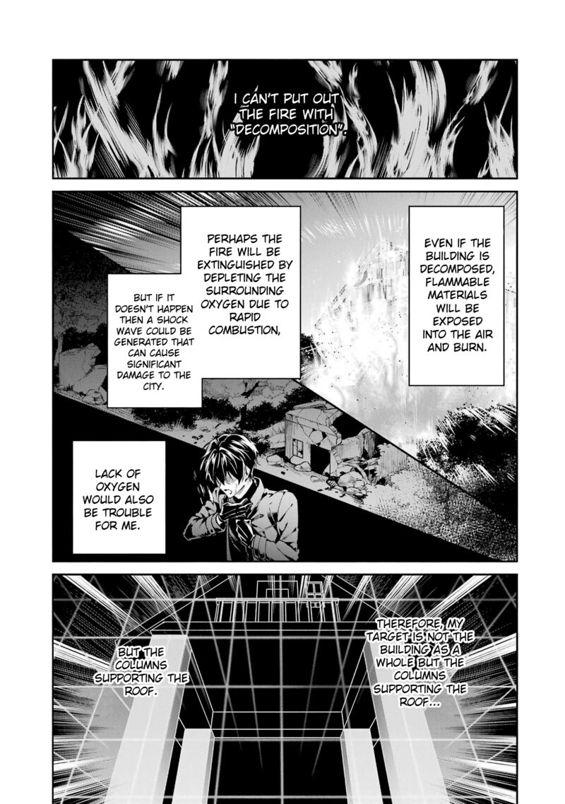 Mahouka Koukou No Rettousei Shizoku Kaigi Hen Chapter 21 Page 5