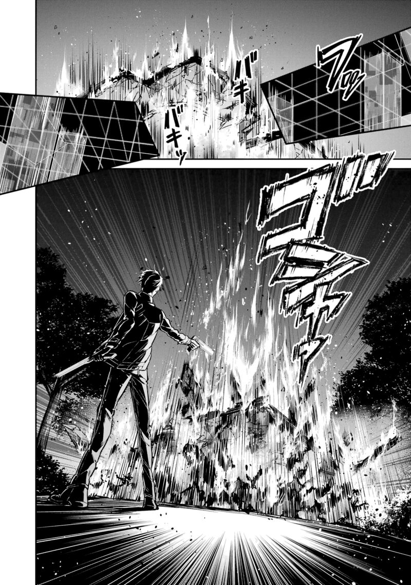 Mahouka Koukou No Rettousei Shizoku Kaigi Hen Chapter 21 Page 6