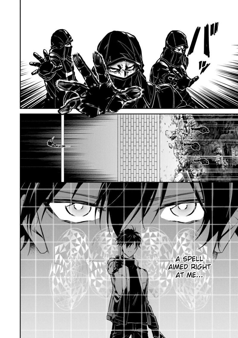 Mahouka Koukou No Rettousei Shizoku Kaigi Hen Chapter 21 Page 8
