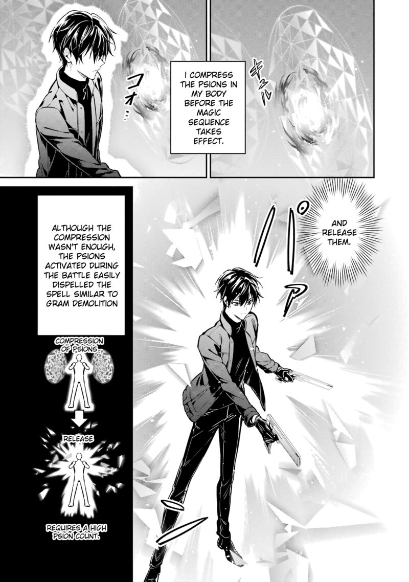 Mahouka Koukou No Rettousei Shizoku Kaigi Hen Chapter 21 Page 9