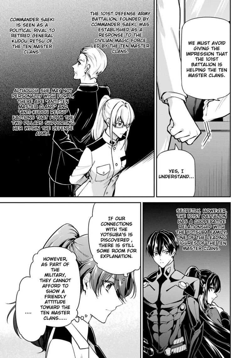 Mahouka Koukou No Rettousei Shizoku Kaigi Hen Chapter 22 Page 10