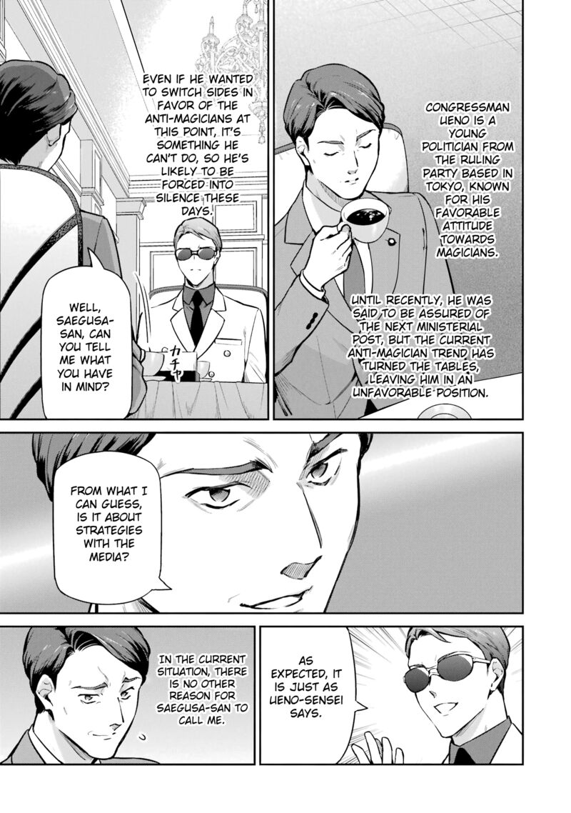 Mahouka Koukou No Rettousei Shizoku Kaigi Hen Chapter 23 Page 11