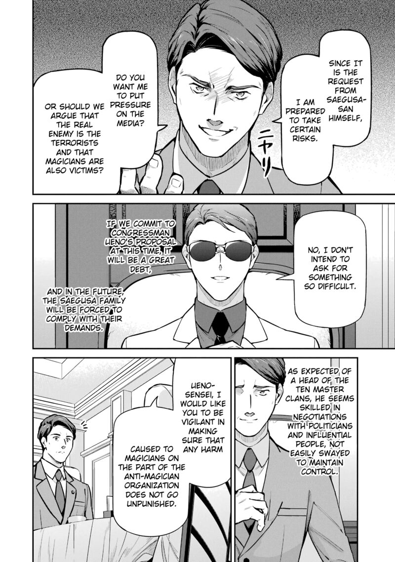 Mahouka Koukou No Rettousei Shizoku Kaigi Hen Chapter 23 Page 12