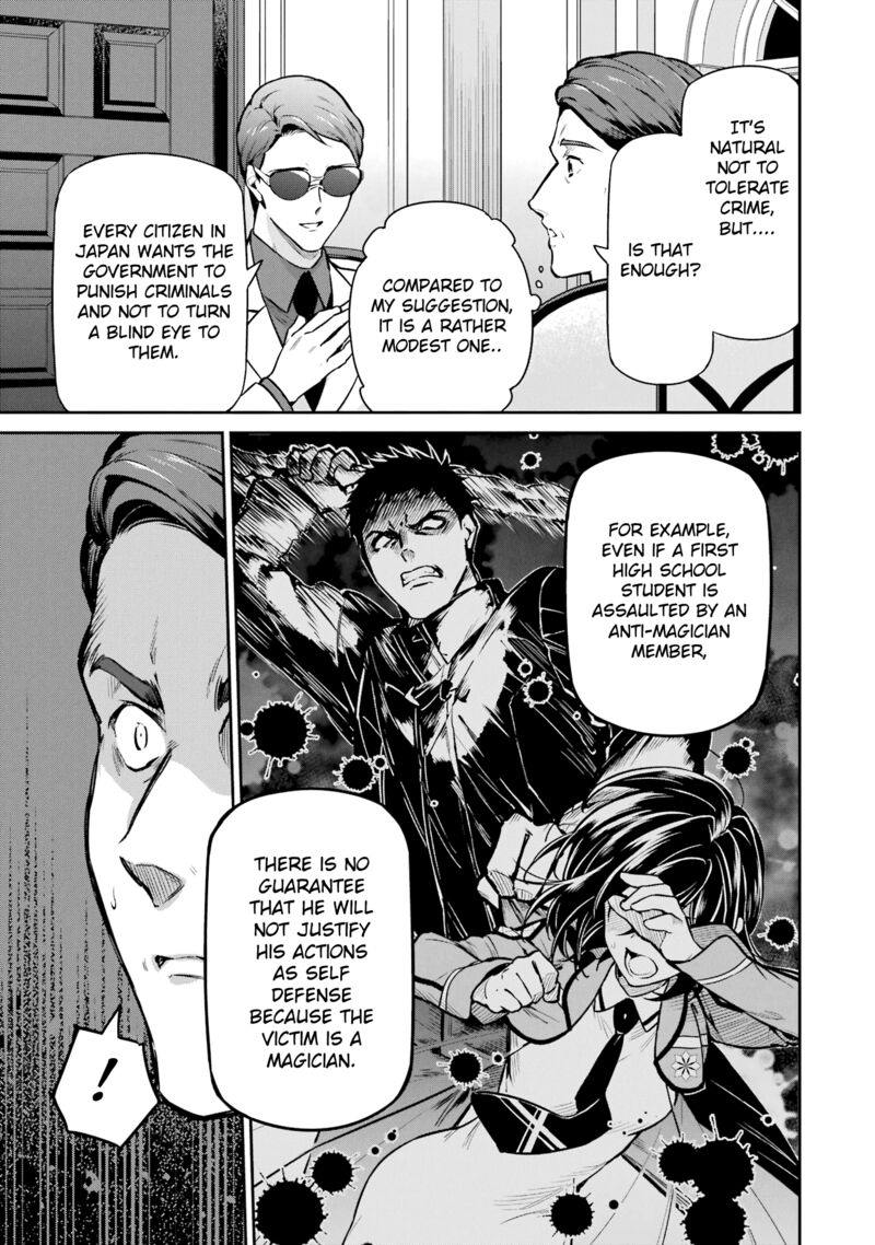 Mahouka Koukou No Rettousei Shizoku Kaigi Hen Chapter 23 Page 13