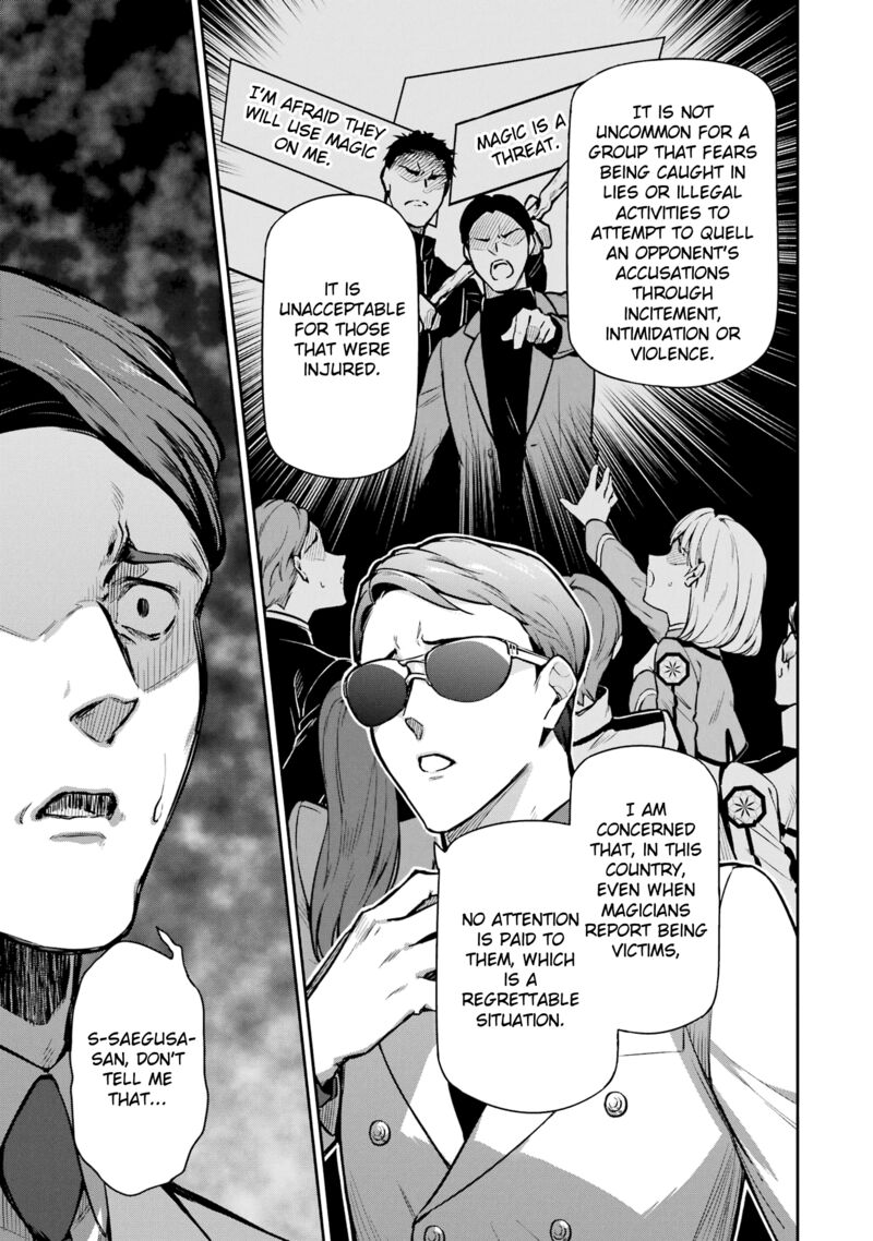 Mahouka Koukou No Rettousei Shizoku Kaigi Hen Chapter 23 Page 15