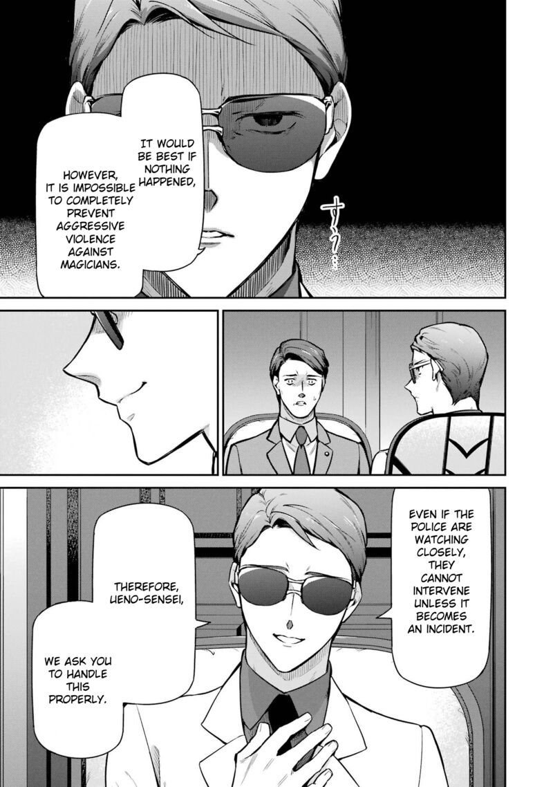 Mahouka Koukou No Rettousei Shizoku Kaigi Hen Chapter 23 Page 17